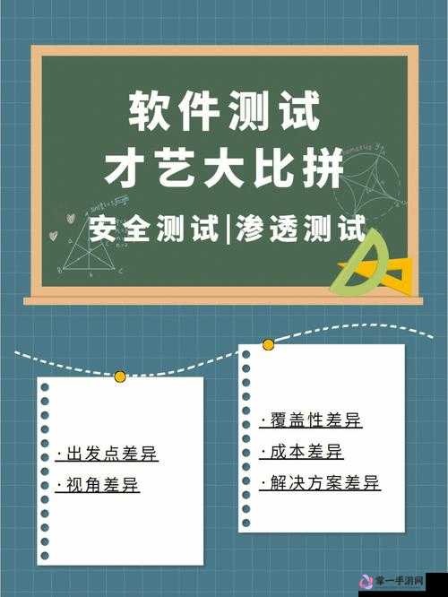 成品一级与一级的区别：深入剖析其细微差异与显著不同