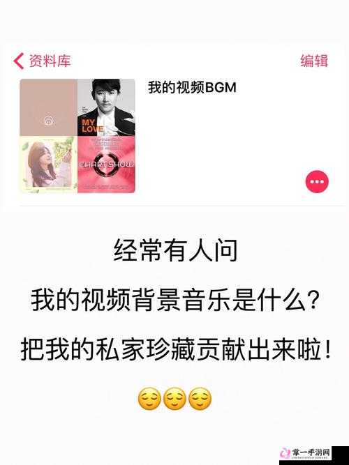 成熟交 BGMBGMBGM 价格：高品质体验的价值体现