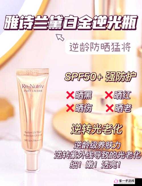 ysl 千人千色 t9t9t91：展现独特魅力的美妆精品